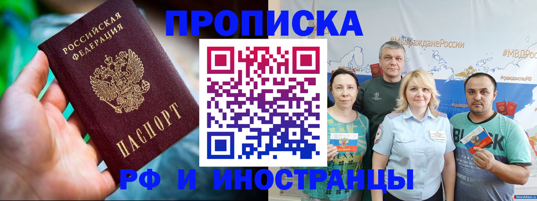 регистрация для школы в Балтийске